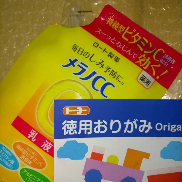 おりがみ1枚 乳 液 つめかえ用 120ml