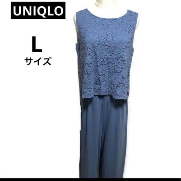 美品 ユニクロ オールインワン レーヨン混 ノースリーブ レース L