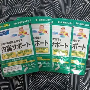 ファンケル FANCL 内脂サポート