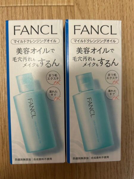 ファンケル マイルドクレンジング オイルe60ml 2本