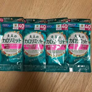 ファンケル FANCL 大人のカロリミット