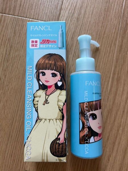 ファンケル マイルドクレンジング オイルe120ml 2本 リカちゃん 限定