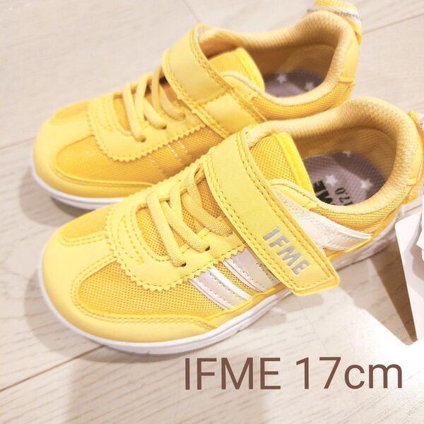 【新品未使用】IFME シューズ 17cm