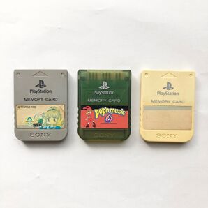 【メモリーカード 】PS PlayStation プレイステーション プレステ 純正品【3個セット】