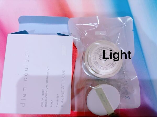 ポーラ ディエム クルール カラートリックマルチクッションファンデーション Light。リフイル ケース無し