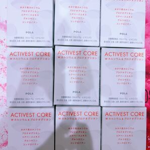 POLA アクティベスト コア ダブルカルシウム&プロテオグリカン 3ヶ月分