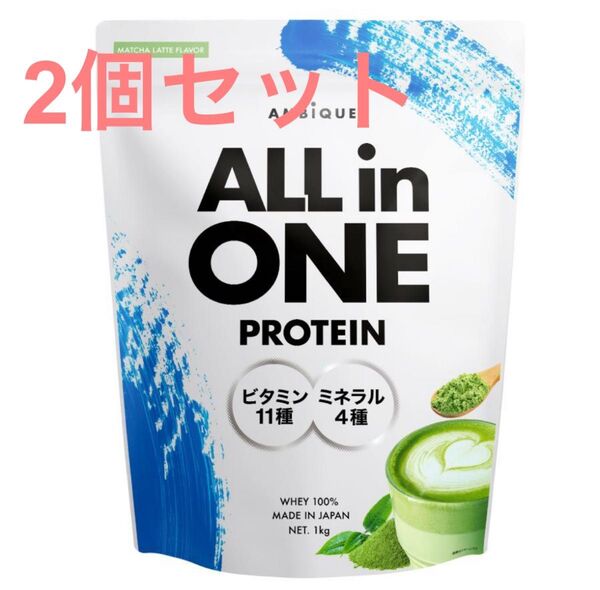 アンビーク オールインワンプロテイン 抹茶ラテ風味×2個セット