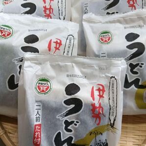 本格老舗伊勢うどん1袋2食タレ付の5袋セット!計10食分!賞味期限2509.19!