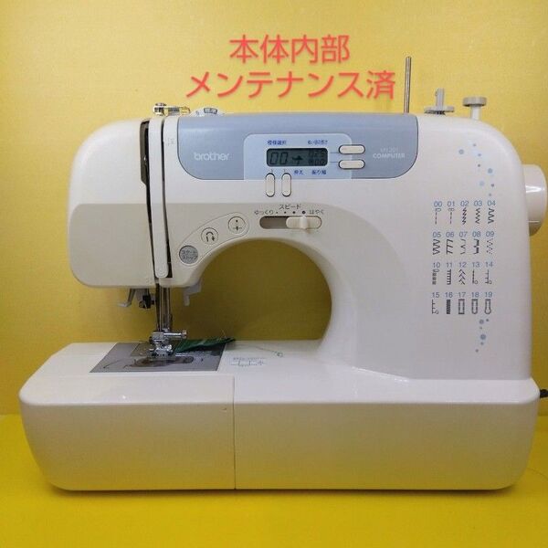 ブラザー コンピュータミシンMS201