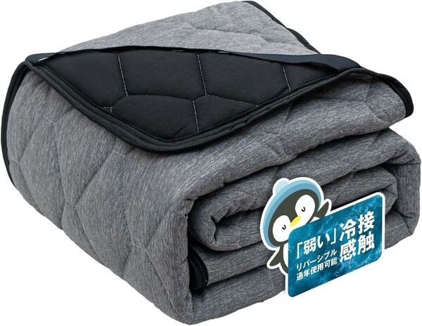 【TEIJIN マイティトップ中綿使用】 冷感 敷きパッド ダブル 洗える 抗菌防臭 防ダニ 140x200cm 【ブラック】