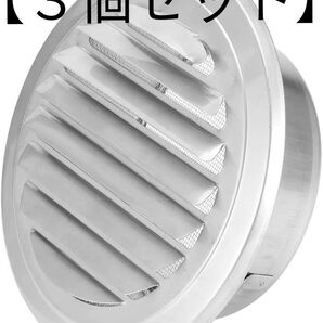 【3個セット】エアベントグリル 125mm フラットベントグリル 換気口 排気 ファン エアコン ユニット