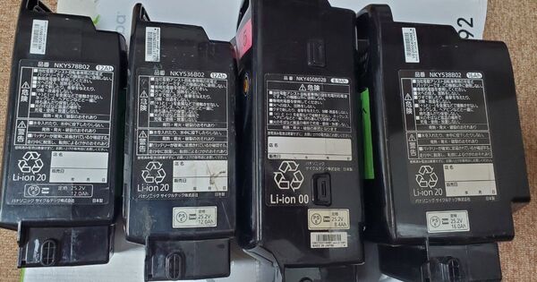 NKY450B02B 12Ah 16Ah 8.9Ah Panasonic パナソニック 電動アシスト自転車用バッテリー