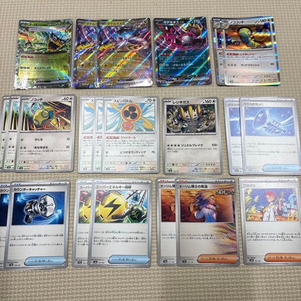 ポケモンカード タケルライコex ライコポン デッキパーツ