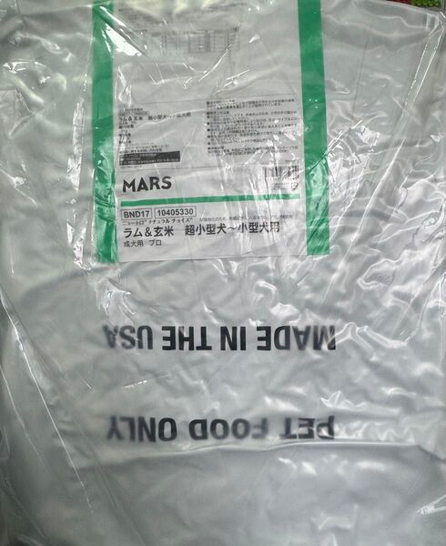 ニュートロ ナチュラルチョイス ラム&玄米 小型犬用 16kg