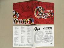 【 デジタル・リマスター盤・帯付き・国内盤！】★CHICAGO シカゴ ベスト盤◇ハート・オブ・シカゴ 1982-1997◇全15曲収録 ★_画像8