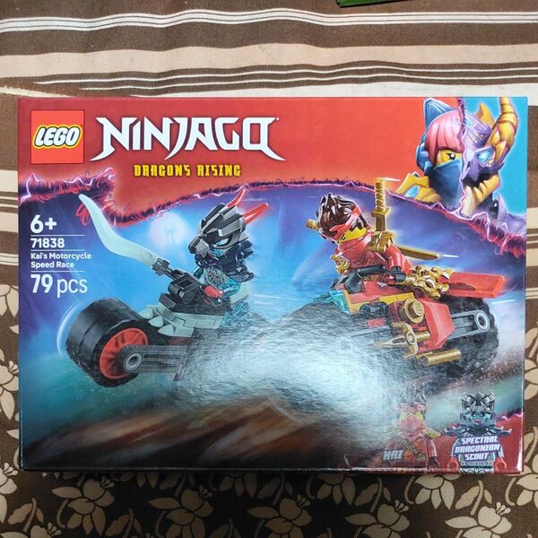 レゴ ニンジャゴー カイのスピードバイクレース LEGO