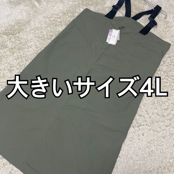 タグ付未使用品★ nozomi aquaist 大きいサイズ4L ジャンパースカート カーキ
