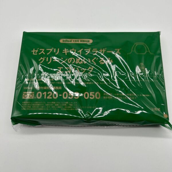 InRed 7月号付録 ゼスプリ キウイブラザーズ エコバッグ
