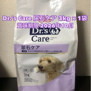 ドクターズケア 犬用 尿石ケア 3kg×1袋