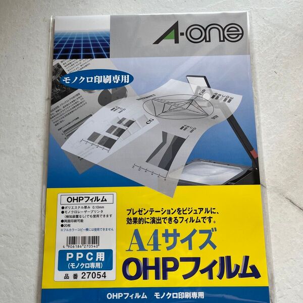OHPフィルム エーワン モノクロ印刷専用 A4版 訳あり 品番:27054