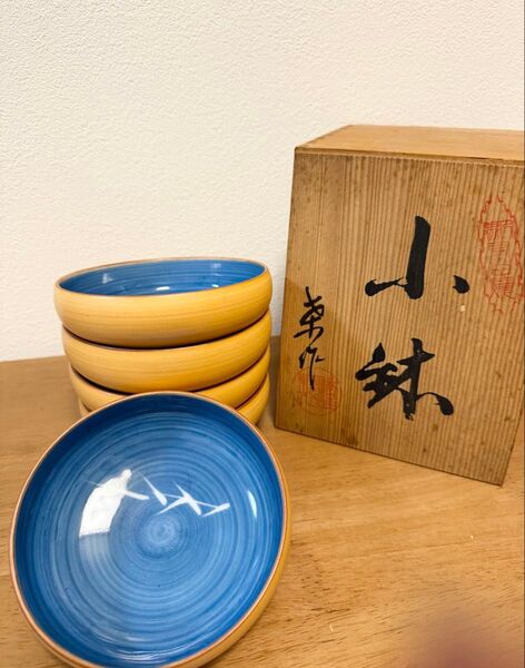有田焼 謹製 小鉢 5個セット 木箱付