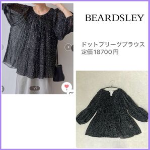 極美品ビアズリー ドットプリーツブラウス オーバーサイズ ゆったり