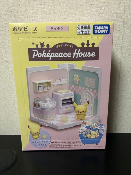 タカラトミー ポケットモンスター ポケピースハウス キッチン