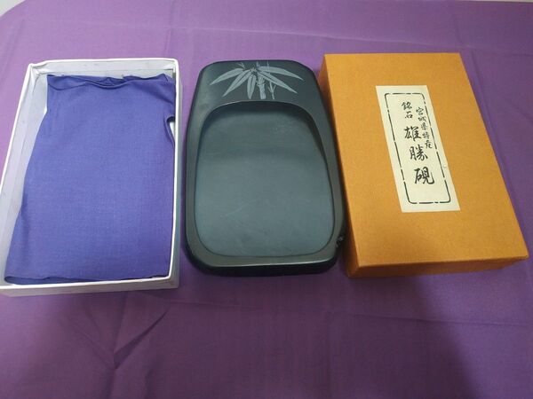 雄勝硯 龍鳳 硯 すずり スズリ 書道具 未使用 銘石雄勝硯 宮城県特意