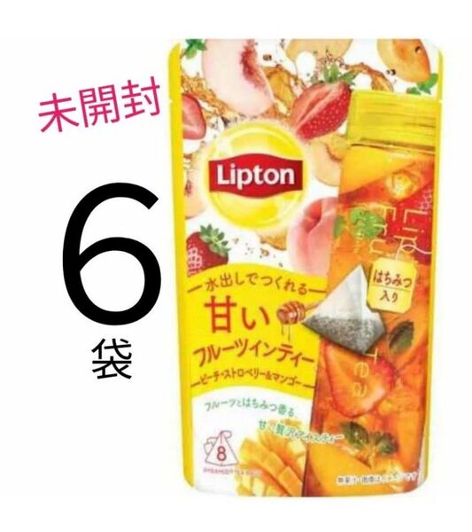 【6袋】Lipton フルーツインティー 水出し アイスティー 紅茶 ティーバッグ 24g 未開封 まとめ買い