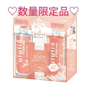 【未使用】ululis ウルリス ピンクミー ブロッサムティー 沈丁花ティーの香り ペアセット 入浴剤付き