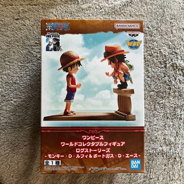 ワンピース ワールドコレクタブルフィギュア ログストーリーズ モンキー D ルフィ ポートガス D エース