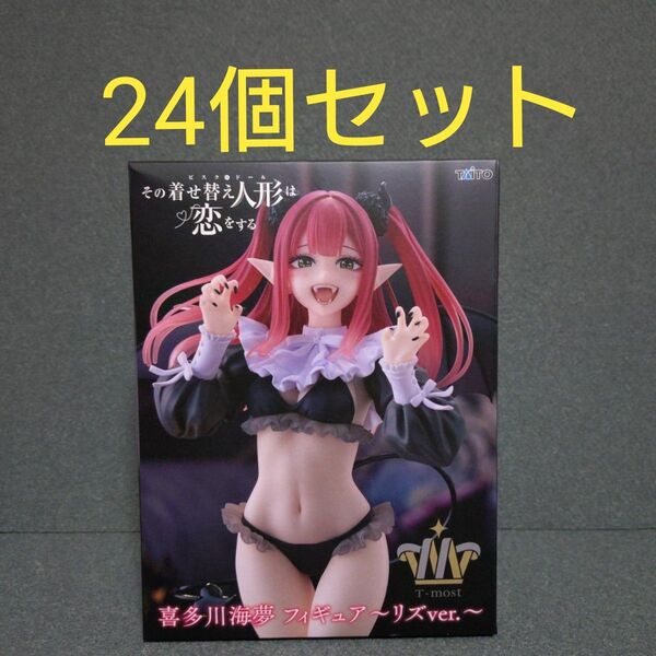 【24個】その着せ替え人形は恋をする 喜多川海夢 T most リズ フィギュア
