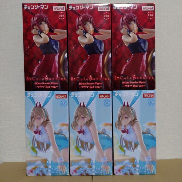【ラウンドワン限定】チェンソーマン パワー マキマ BiCute Bunnies Figure