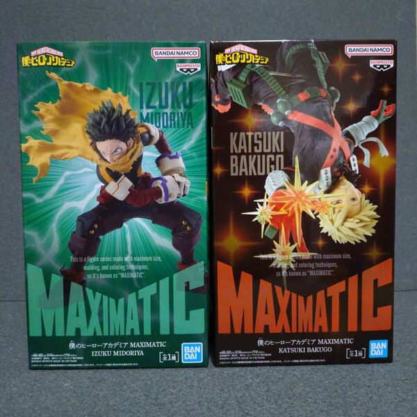 僕のヒーローアカデミア フィギュア MAXIMATIC 緑谷 爆豪