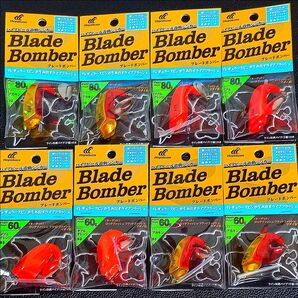 768. ハヤブサ ブレードボンバー60g・80g 新品8個セット
