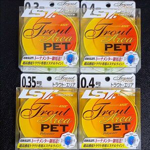 774.ラインシステム トラウト エリアPET 0.3号・0.35号・0.4号 (各120m) 新品4個セット