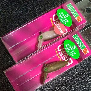 784.ロデオクラフト ウッサS 新品2個セット