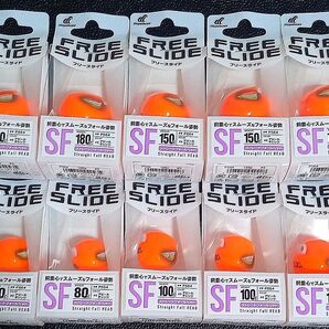 658. ハヤブサ フリースライドSF 80g・100g・120g・150g・180g 新品10個セット