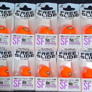 740.ハヤブサ フリースライド SF 80g・100g・120g・150g・180g 新品10個セット