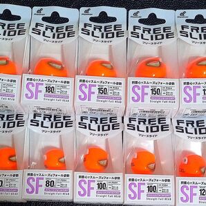 741.ハヤブサ フリースライド SF 80g・100g・120g・150g・180g 新品10個セット