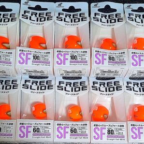 752.ハヤブサ フリースライドSF 60g・80g・100g 新品10個セット