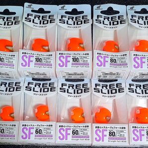 753.ハヤブサ フリースライドSF 60g・80g・100g 新品10個セット