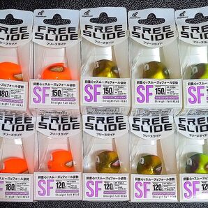 633. ハヤブサ フリースライド 120g・150g・180g 新品10個セット