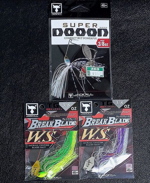 721. ジャッカル スーパードーン 3/8oz・ ブレイクブレード 3/8oz 新品3個セット