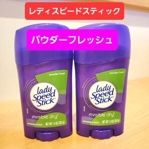 Lady Speed Stick 制汗剤 デオドラント レディスピードスティック パウダーフレッシュ デオドラントスティック