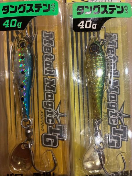タックルステーション メタルマジックTG 40g 2個セット