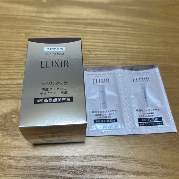 ELIXIR エリクシールザセラム aa薬用高機能美容液50ml付け替え用化粧水、UV乳液おまけつき