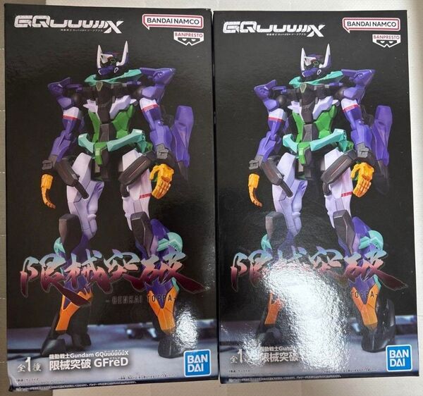 機動戦士ガンダム ジークアクス 限械突破 ジフレド 新品未開封品 プライズ フィギュア 2個セット