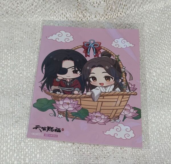 天官賜福 コラボカフェ本舗 特典ブロマイド 花城、謝憐