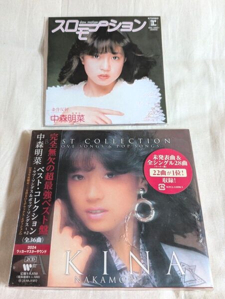 中森明菜 ベストコレクション ラブ・ソングス&ポップ・ソングス